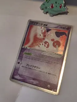 Mr. Mime ex 054/082 Flight of Legends Holo Rare Japanese Pokemon Card 2004 LP - Image 3