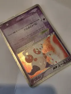 Mr. Mime ex 054/082 Flight of Legends Holo Rare Japanese Pokemon Card 2004 LP - Image 4