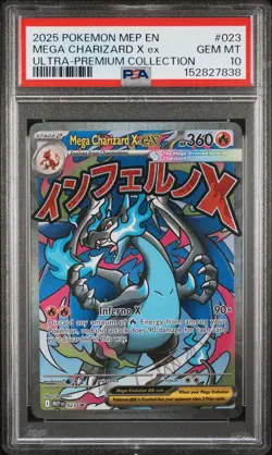 2025 POKEMON MEP EN-ME BLACK STAR PROMO #023 MEGA CHARIZARD X EX PSA 10 - Image 1