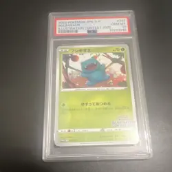 Pokemon Bulbasaur S-P Sword & Shield Promos #337/S-P Illus Contest Holo PSA 10 - Image 2