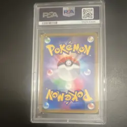 Pokemon Bulbasaur S-P Sword & Shield Promos #337/S-P Illus Contest Holo PSA 10 - Image 5