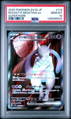2025 POKEMON JAPANESE SV10-GLORY OF TEAM ROCKET TEAM ROCKET'S MEWTWO EX PSA 10 - Image 1