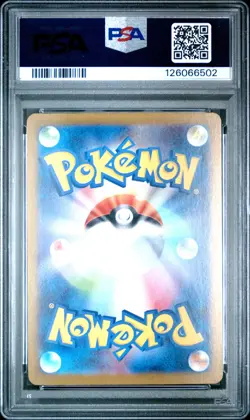 2025 POKEMON JAPANESE SV10-GLORY OF TEAM ROCKET TEAM ROCKET'S MEWTWO EX PSA 10 - Image 2