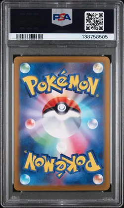 2023 POKEMON JAPANESE SV2A-POKEMON 151 ART RARE #183 MEWTWO PSA 10 - Image 2