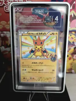 Mega Tokyo Pikachu 098/XY-P TAG 4 Pokemon Center Promo - Image 1