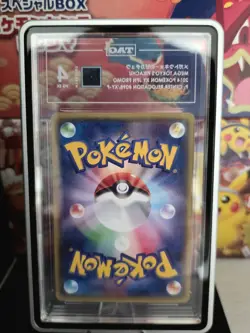 Mega Tokyo Pikachu 098/XY-P TAG 4 Pokemon Center Promo - Image 2