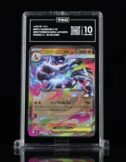 2025 POKEMON JPN M2-INFERNO X #013 MEGA CHARIZARD X EX TAG 10 - Image 1