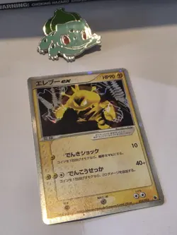 Electabuzz EX 023/055 Japanese Expansion Pack Ruby & Sapphire Pokemon NM/EX 2003 - Image 3
