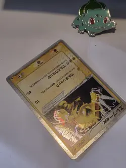 Electabuzz EX 023/055 Japanese Expansion Pack Ruby & Sapphire Pokemon NM/EX 2003 - Image 4