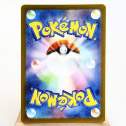 NM) Palafin AR 339/190 SV4a Shiny Treasure Pokemon TCG Japanese z251-257 - Image 2