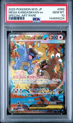 Pokemon Japanese Mega Symphonia Mega Kangaskhan EX 089 SAR PSA 10 GEM MINT 💎 - Image 1
