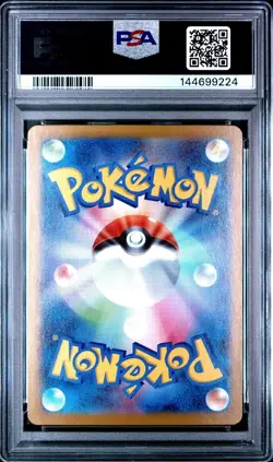 Pokemon Japanese Mega Symphonia Mega Kangaskhan EX 089 SAR PSA 10 GEM MINT 💎 - Image 2