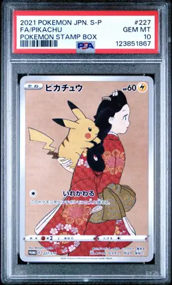 2021 POKEMON JPN S PROMO POKEMON STAMP BOX #227 FULL ART/PIKACHU PSA 10 - Image 1