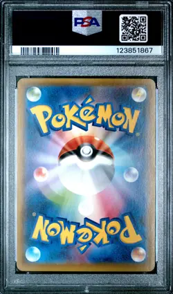 2021 POKEMON JPN S PROMO POKEMON STAMP BOX #227 FULL ART/PIKACHU PSA 10 - Image 2