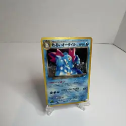 Damaged Pokemon TCG Dark Feraligatr Darkness & to Light Holo Rare Japanese #160 - Image 1