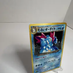 Damaged Pokemon TCG Dark Feraligatr Darkness & to Light Holo Rare Japanese #160 - Image 2