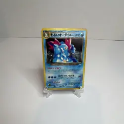 Damaged Pokemon TCG Dark Feraligatr Darkness & to Light Holo Rare Japanese #160 - Image 3