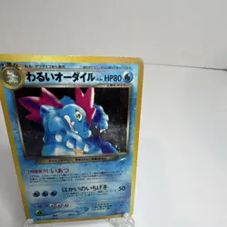 Damaged Pokemon TCG Dark Feraligatr Darkness & to Light Holo Rare Japanese #160 - Image 4