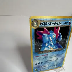 Damaged Pokemon TCG Dark Feraligatr Darkness & to Light Holo Rare Japanese #160 - Image 5