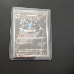 Pokemon Klinklang Art Rare Holo 148/086 SV11W: White Flare Japanese 150HP - Image 1