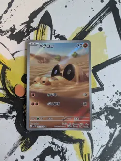 Pokemon Sandile AR 087/078 Sv1s: Scarlet ex - Japanese (nm) UK Seller - Image 1