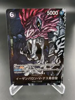 St Ethanbaron V Nusjuro Alt OP13-080 Carrying On His Will One Piece JAPANESE NM - Image 1