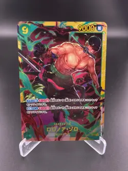 Roronoa Zoro OP06-118 Premium Booster -The Best- Vol. 2 One Piece JAPANESE NM - Image 1