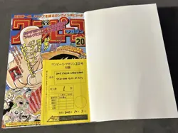 One piece Sealed Monkey D Luffy ST21-014 Magazine Red Promo Japanese Exclusive - Image 3