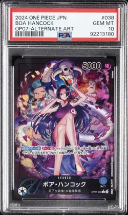2024 ONE PIECE JAPANESE OP07-500 YEARS IN THE FUTURE #038 BOA HANCOCK PSA 10 - Image 1