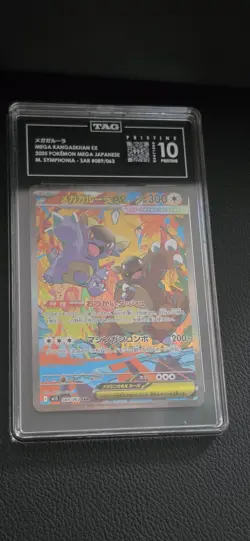 TAG Pristine 10 Mega Kangaskhan ex M1s Mega Symphonia SAR Holo 089/063 JP 2025 - Image 4