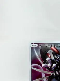 Pokemon Japanese Armored Mewtwo Full Art Movie Promo 365/SM-P MP - Image 2
