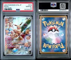 Pokemon Eevee TCG 078/066 Art Rare AR Crimson Haze SV5A Japanese PSA 10 - Image 1