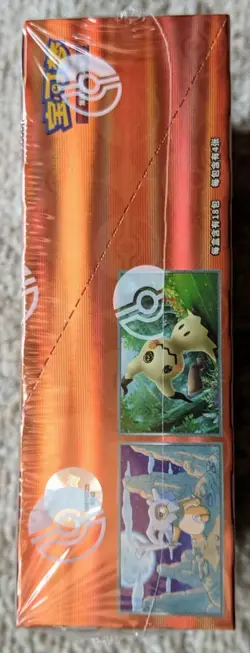 [US Seller & CASE FRESH] Pokemon Simplified Chinese Gem Pack Vol 3 Booster Box - Image 3