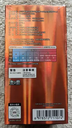 [US Seller & CASE FRESH] Pokemon Simplified Chinese Gem Pack Vol 3 Booster Box - Image 4