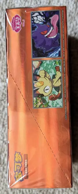 [US Seller & CASE FRESH] Pokemon Simplified Chinese Gem Pack Vol 3 Booster Box - Image 5