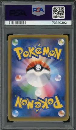 2017 PSA 10 Pokemon Japanese The Best of XY Xerneas Break 097/171 Card Gem Mint - Image 2