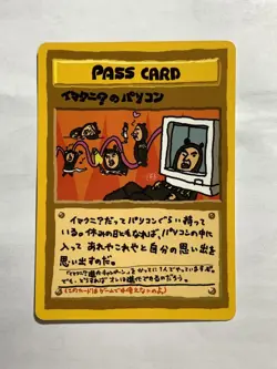 Imakuni's PC Pass Card Vending Series Pokemon Japanese Pocket Monsters Rare F/S - Image 2