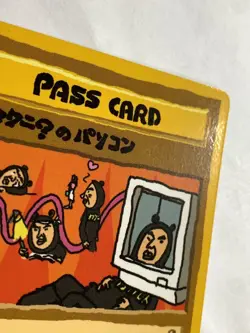 Imakuni's PC Pass Card Vending Series Pokemon Japanese Pocket Monsters Rare F/S - Image 3