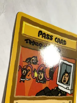 Imakuni's PC Pass Card Vending Series Pokemon Japanese Pocket Monsters Rare F/S - Image 4