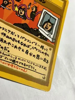 Imakuni's PC Pass Card Vending Series Pokemon Japanese Pocket Monsters Rare F/S - Image 5