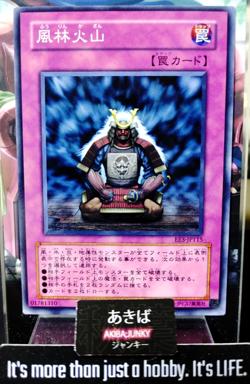 Fuh-Rin-Ka-Zan Yugioh EE3-JP115 Yu-Gi-Oh Konami OCG JAPAN - Image 1