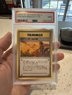 PSA9 Pokemon Breeder Couple Pokemon Card Old Back PSF - Image 1
