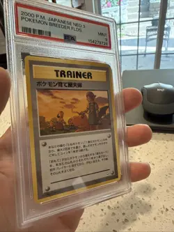 PSA9 Pokemon Breeder Couple Pokemon Card Old Back PSF - Image 3