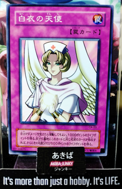 Numinous Healer Yugioh CA-23 Yu-Gi-Oh Konami OCG JAPAN UNCENSORED - Image 1