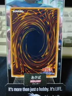Numinous Healer Yugioh CA-23 Yu-Gi-Oh Konami OCG JAPAN UNCENSORED - Image 3
