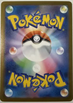 Jolteon 064/SV-P YU NAGABA Eevee’s Special Promo Pokemon Card Japanese - Image 2