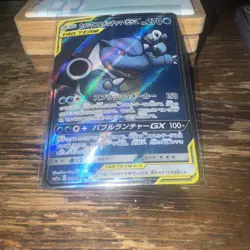 Blastoise & Piplup GX SR 069/064 SM11a - HOLO Pokemon Card Japanese [Near Mint] - Image 2