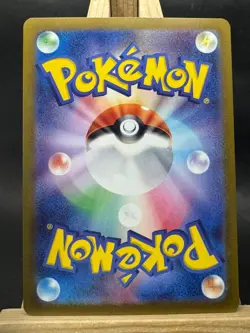 Venusaur ex Japanese Double Rare SV2a: Pokemon Trading Card Game 151 003/165 NM - Image 2