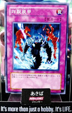 Sakuretsu Armor Yugioh 305-049 Yu-Gi-Oh Konami OCG JAPAN - Image 1