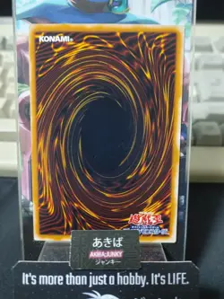 Sakuretsu Armor Yugioh 305-049 Yu-Gi-Oh Konami OCG JAPAN - Image 3